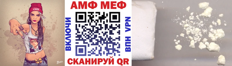 АМФ VHQ  Курлово 