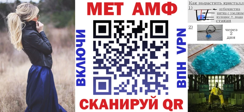 Amphetamine Розовый Курлово