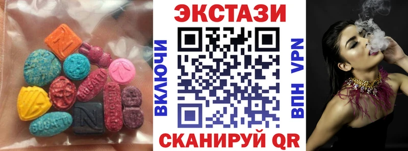 ЭКСТАЗИ диски  Курлово 