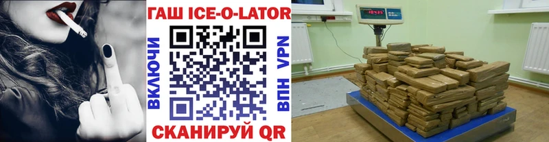 Гашиш Premium  купить закладку  Курлово 