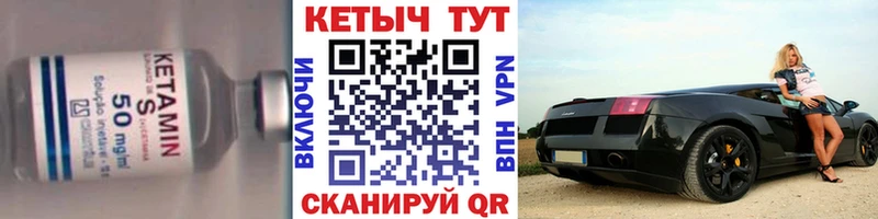 Кетамин ketamine наркота Курлово