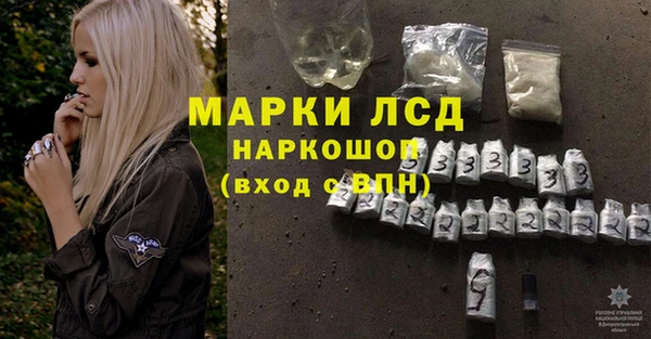 MESCALINE Алзамай