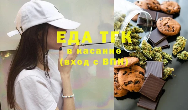 соль курить ск Алексин