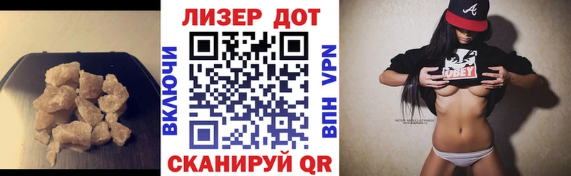 Лсд 25 экстази ecstasy  Курлово 