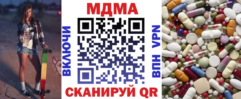 MDMA VHQ  Курлово 