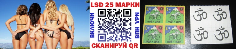 Наркотические марки 1,5мг  Курлово 